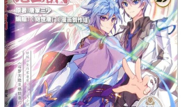 绝世唐门2漫画免费全集,漫画免费全集，揭秘神秘世界与传奇冒险